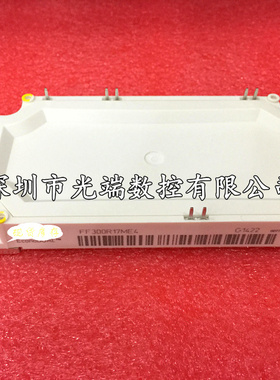 全新IGBT模块 FF225R17ME4 FF300R17ME4 FF450R17ME4 FF600R17ME4