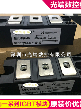 MFC160-16 MTC160A1600V MFC200-16 MFC160-12 MTC162-16 MTC182-