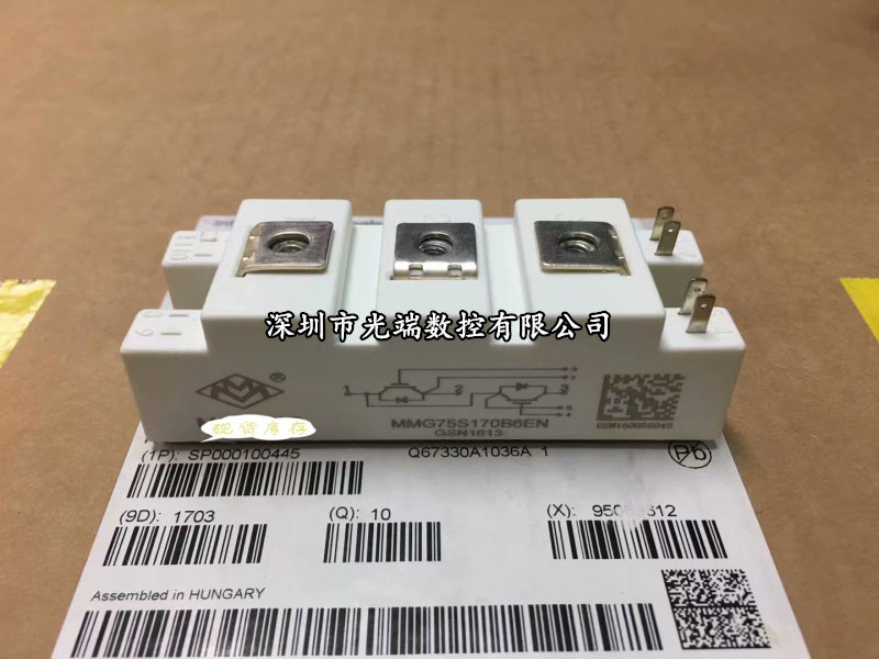 功率IGBT模块MMG50S170B6TC MMG50S170B6EN MMG75S170B6EN新 现货