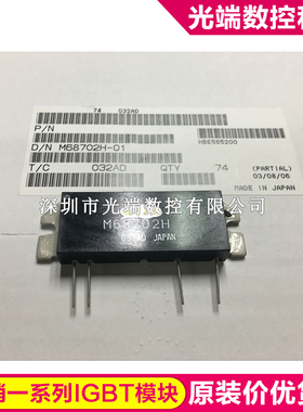 M68702H M68702L M57710M M57729H M57729L M57788M M57710-A M57