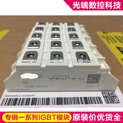 SKMD105F12 SKMD150F12 SKMD202E02 SKND42F12 SKND105F12