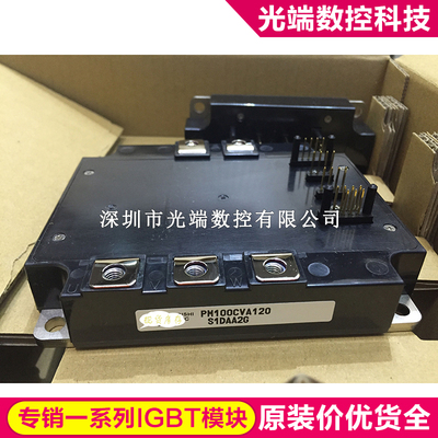 PM100CVA120 PM100CVA060 PM100CSE120 PM100CSE060 PM100CSD120