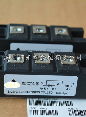 新MDC200-16 MDC160-18 MDC200B-20 MDC200-24 MDC250C-16 160-16