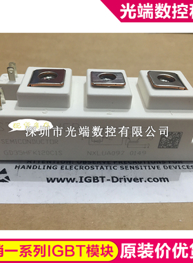 GD35HFK120C1S GD50HFK120C1S GD75HFK120C1S GD100HFK120C1S GD3