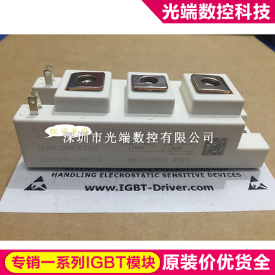 GD35HFK120C1S GD50HFK120C1S GD75HFK120C1S GD100HFK120C1S GD3