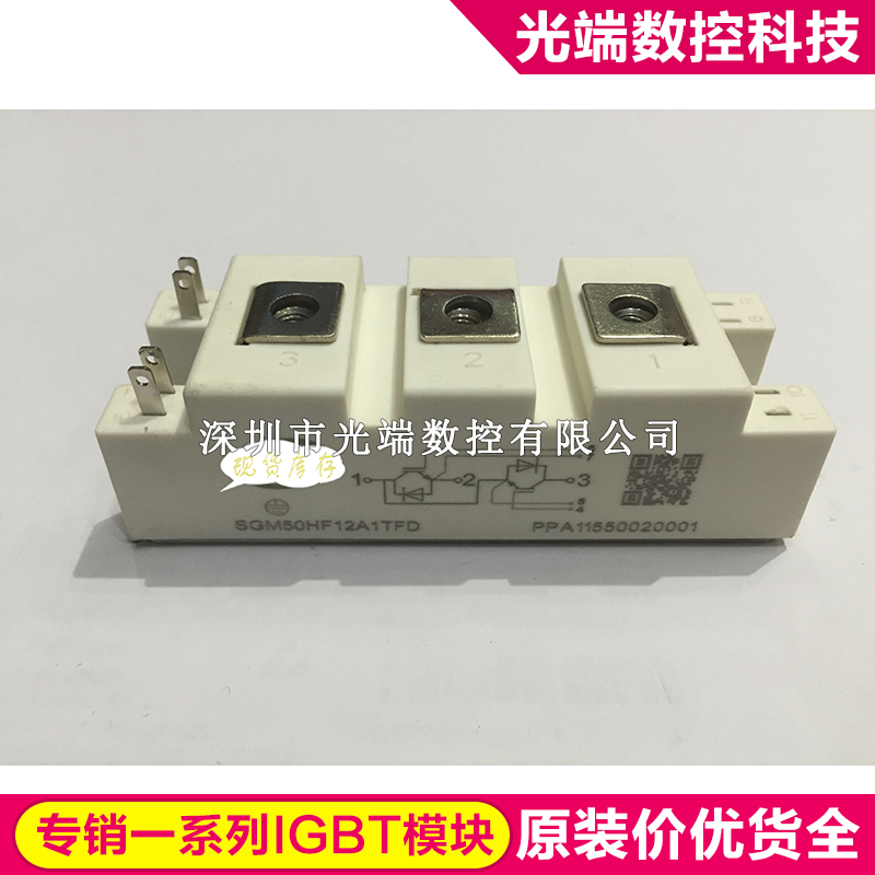 SGM50HF12A1TFD SGM100HF12A1TFD SGM75HF12A1TFD SGM150HF12A1V2