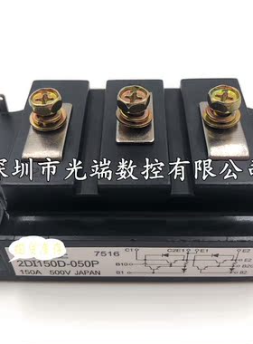 全新2DI100D-050C 2DI100A-050 2DI75D-050 2DI150D-050P询价现货