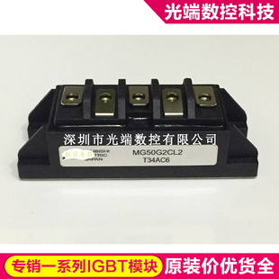 MG50G2CL2 MG75H2CL1 MG100H2CL1 MG100H2CK1 MG100G2CL2 MG50M2C