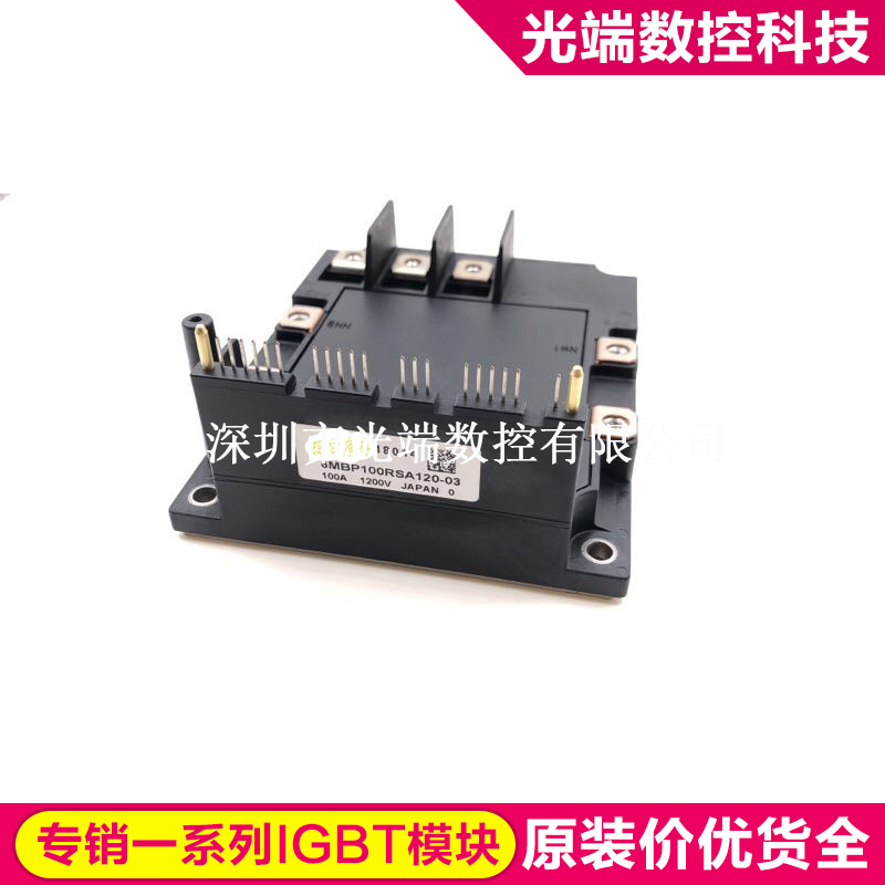 6MBP100RSA120-03 6MBP150RSA120-03 6MBP75RSA120-03 6MBP50RSA