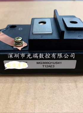 MG600Q1US41 MG500Q1US1 MG400Q1US1 MG300Q1US41 MG400Q1US11