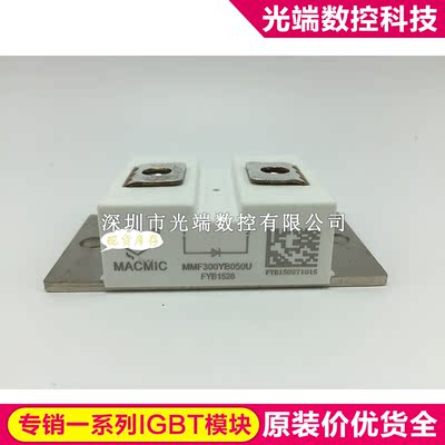 MMF300YB050U MMF200S060B MMF400S170U MMF400S120U  FRS400BA50