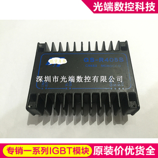 R405 R412 R51212 R400VB R400V R405S