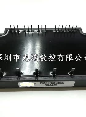 全新PM30RSF060 PM30RMC060 PM30RNC060 PM15CZF120 PM30RHC060-1
