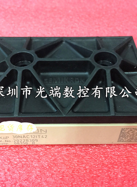 全新 SKIIP30NAC12IT42 SKIIP31NAC12IT42 SKIIP30NAC12T42 咨询