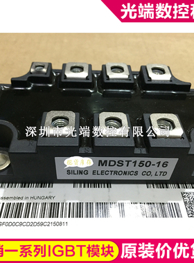 MDST150-16 MT200DT16L2 MT150DT16L2 MDST200-16 MMK100T160UX D