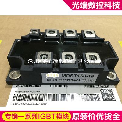 MDST150-16 MT200DT16L2 MT150DT16L2 MDST200-16 MMK100T160UX D