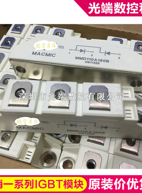 MMD110A160B MSCD120-16 MMD130S160B MMK60A160B SKKD100/16 SKK