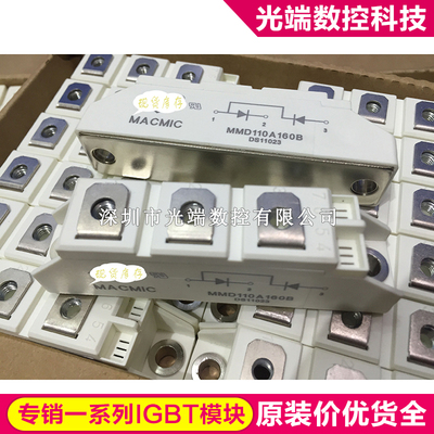 MMD110A160B MSCD120-16 MMD130S160B MMK60A160B SKKD100/16 SKK