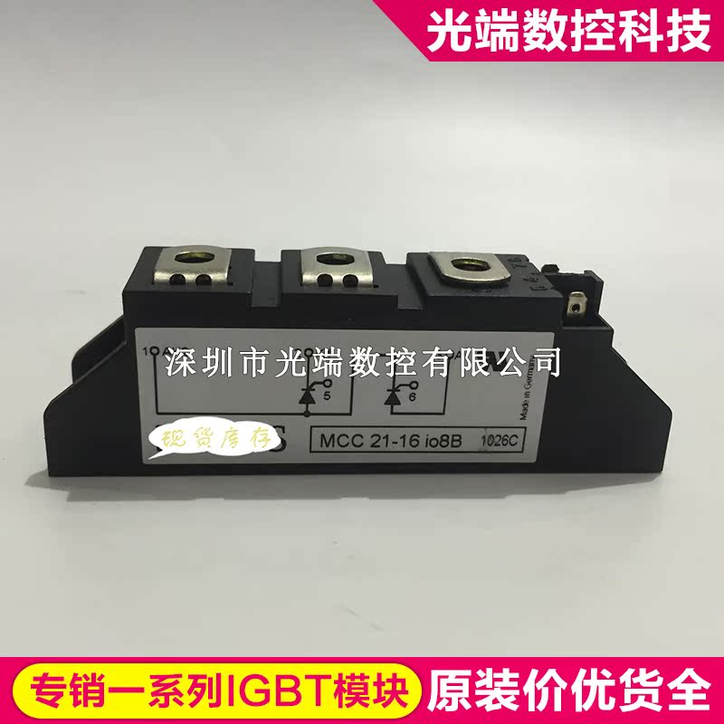 MCC21-16I08B MCC21-14IO8B MCC44-18IO8B MDD26-14N1B MDD44-12