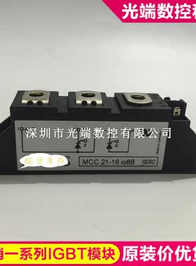 MCC21-16I08B MCC21-14IO8B MCC44-18IO8B MDD26-14N1B MDD44-12