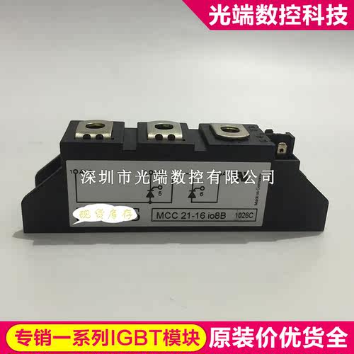 MCC21-16I08B MCC21-14IO8B MCC44-18IO8B MDD26-14N1B MDD44-12