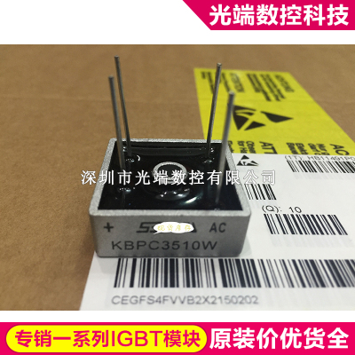 KBPC3510W KBPC1510W KBPC2510W KBPC5010W 35A 1000V