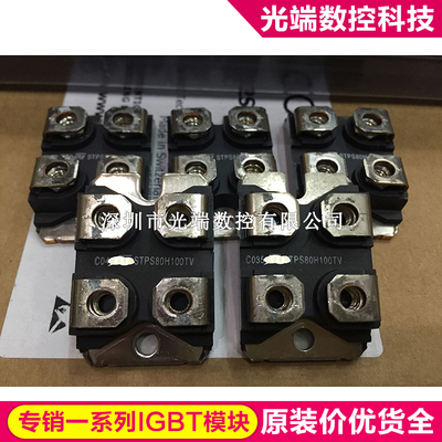 STPS80H100TV STPS16045TV STPS160H100TV STTH12012TV1 STPS80H1