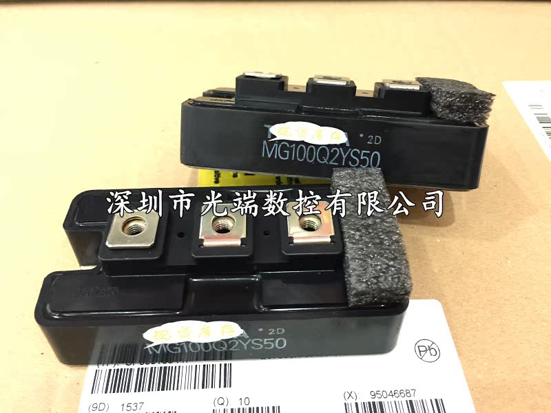 MG100Q2YS50 MG100J2YS40 MG50Q1ZS50 MG75Q1ZS50 MG75J2YS50/40