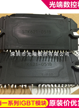 STK621-051 STK621-320A STK621-220A STK621-220 STK621-210B ST