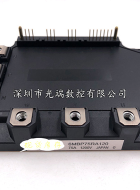 全新 6MBP25RA120 6MBP50RA120 6MBP75RA120 7MBP50RA120-05 现货
