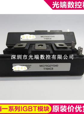 MG75Q2YS40 MG50Q1ZS50 MG75Q1ZS50 MG100Q2YS50 MG100J2YS40 MG7