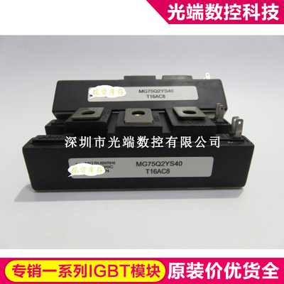 MG75Q2YS40 MG50Q1ZS50 MG75Q1ZS50 MG100Q2YS50 MG100J2YS40 MG7