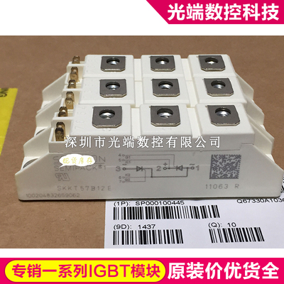 SKKT57B12E SKKT27B/16E SKKT27B/12E SKKT57B/14E SKKT106-16E S