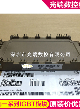 7MBR100SB060K-50 7MBR50VB060-50 7MBR75SB060 7MBR100SD060 7MB