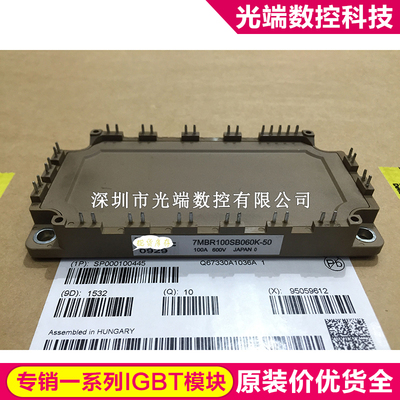 7MBR100SB060K-50 7MBR50VB060-50 7MBR75SB060 7MBR100SD060 7MB