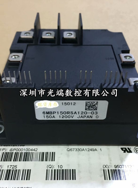 6MBP100RSA120-03 6MBP150RSA120-03 6MBP75RSA120-03原装现货