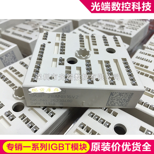 SKIIP28ANB16V2 SKIIP28ANB16V1 SKIIP28NAB126V2 SKIIP22NAB126V