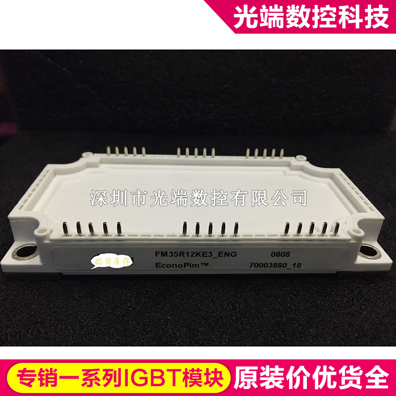 FM35R12KE3_ENG FM35R12Ke3_ENG  FM35R12KE3 FM357OMT20 FM3570M