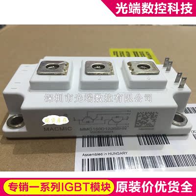 MMG150D120B6HN MMG200D120B6HN MMG300D120B6TN MMG400D120B6HN