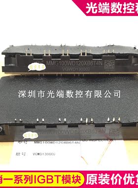 MMG100WD120XB6T4N MMG75WD120XB6T4N MMGT75WD120XB6C MMG100WD1