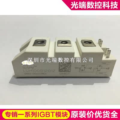 LUH100G1201Z LUH50G1204 LUH75G1201Z LUH100G1202Z LUH75G1204