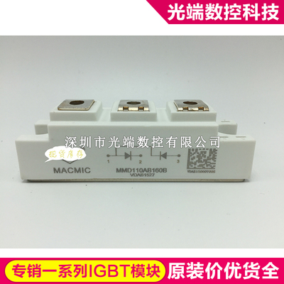 MMD110AB160B MMD11AB160B MMD110A160B MMD130S160B MMK60A160B