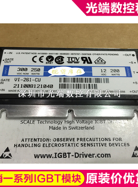 VI-261-CU VI-261-CX-15 VI-262-CX VI-261-EW VI-263-CU-05 VE-2