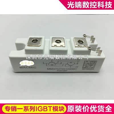 MMGTU75S120B6C MMGTU100S120B6C MMGTU50S120B6C MMGTU100S120B6