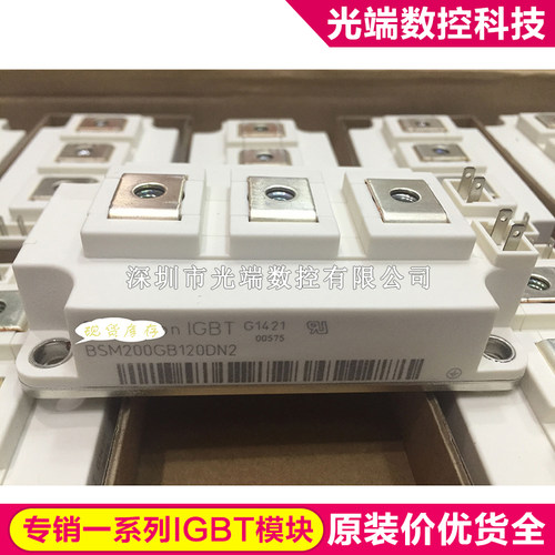 BSM200GB120DN2 FF200R12KE3 FF300R12KT3 FF300R17KE3 BSM150GB1