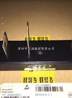 全新 W-35719 W-3570 焊机气保焊电焊机可控硅模块询价