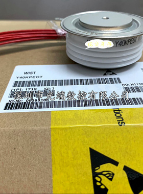 晶闸管可控硅模块Y40KPEOT Y50KPEOT Y35KPEOT Y38KPEOT Y45K询价