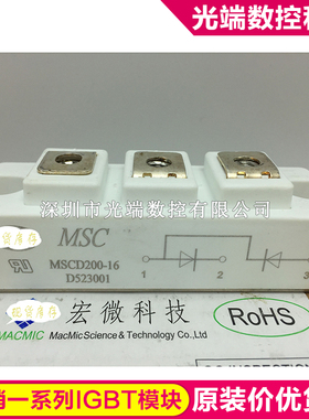 MSCD200-16 MSCD165-16 MDC200-12 MDC160-24 MMD160S160B MMD180