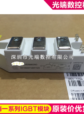 GT150HF120T1VH GT50HF120T1VH-G GT75HF120T1VH-G GT100HF120T1V