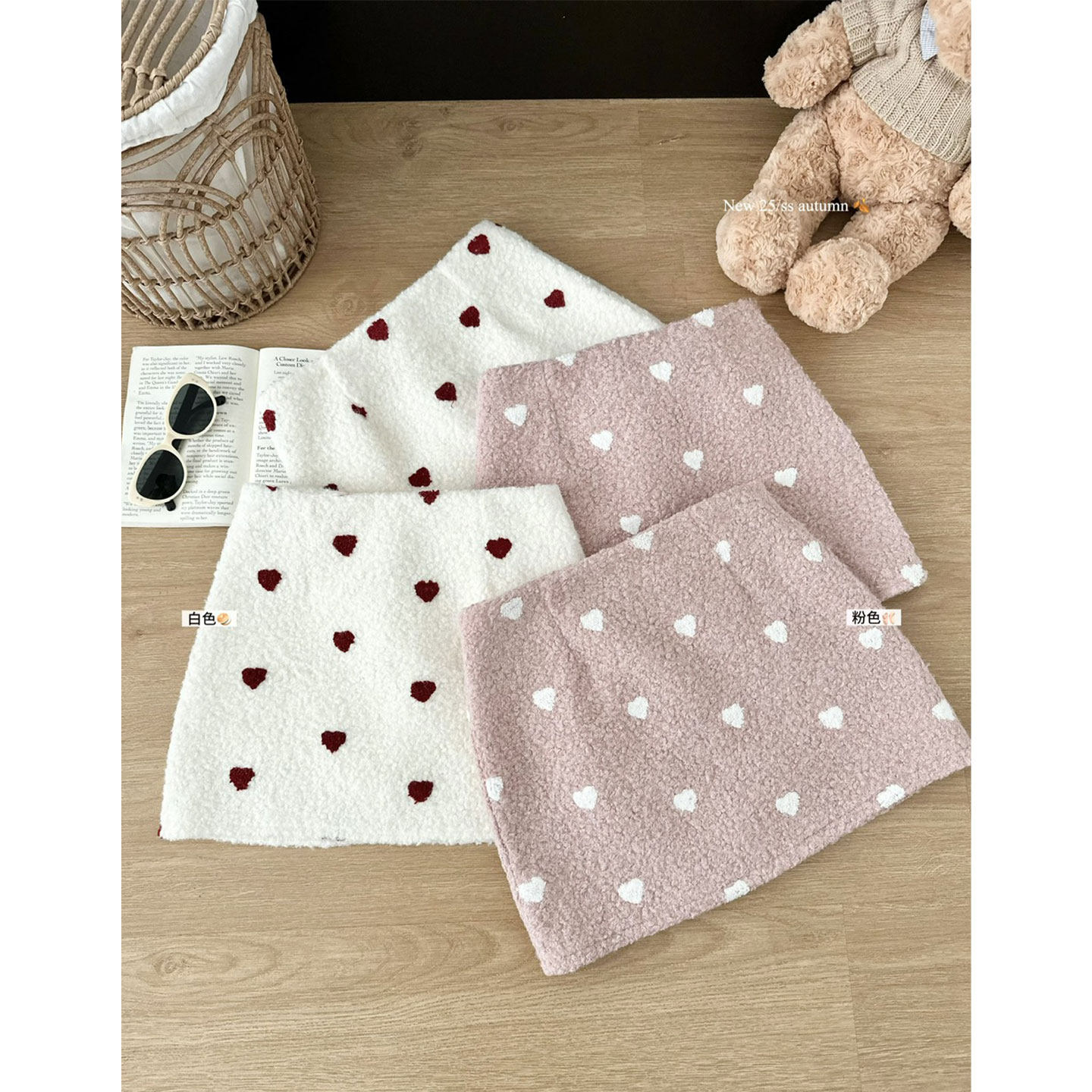 小香风羊羔毛爱心粉色半身裙